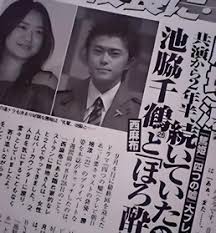 なぜ結婚や子供の噂が出たのか｜過去の報道やSNSの情報を整理