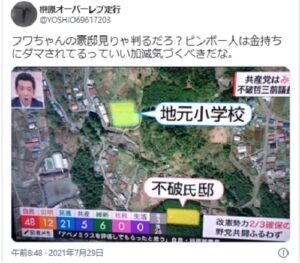 フワちゃんの実家の豪邸の全貌!小学校級の大きさとは?