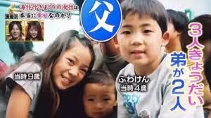 フワちゃんの家族エピソードから見る実家の温かさとは?