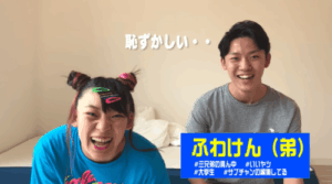 フワちゃんの弟はどこの大学?動画編集者としても活躍中