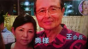 亡き妻・恭子さんの死因と遺骨盗難事件のその後
