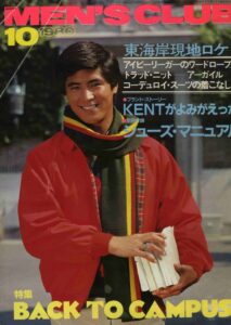 元妻・田代みどりは高橋尚美と再婚1