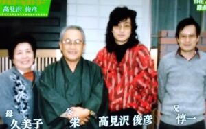 兄・淳一の死因と公表状況