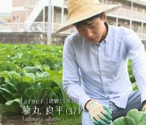 理系大学での学びを農業に活かす姿勢がすごい
