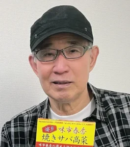 西本聖の子供は3人！長男・次男・三男の西本聖是郎の現在と家族構成