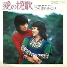 1970年に田代みどりと結婚したが子供はいなかった