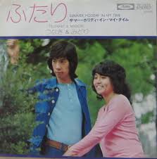 1977年6月に離婚した理由と「つなき＆みどり」解散の真相