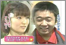 えなりかずきの結婚相手と噂された人物