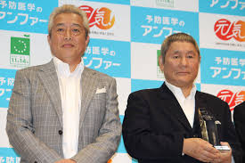ビートたけし発言との関連性