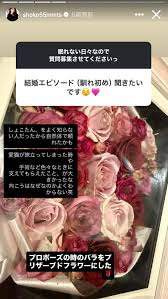 プロポーズは薔薇の花を贈呈