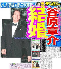 元妻と谷原章介との再婚後の生活2