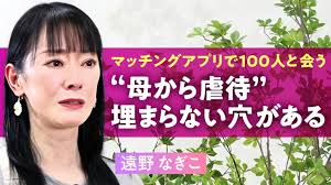 兄弟の現在や絶縁になった理由