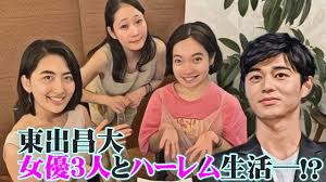 山小屋にいた3人の女優との関係