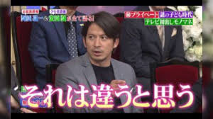 本人が否定したクォーター説