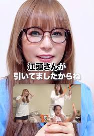 桂子さんが江頭2:50に送ったエール