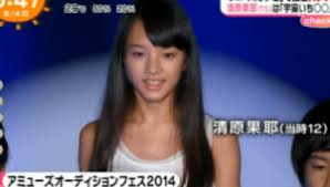 清原果耶の3歳上の姉との関係性まとめ