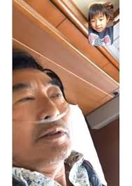 現在の難病の報道は本当か