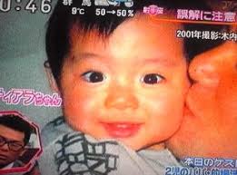 的場浩司に子供は何人いるのか