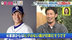 祖父江大輔の嫁と子供の家族エピソード