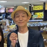 笹野高史の自宅の場所は八王子市で30年ローンで購入したと本人が語る