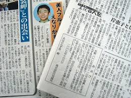 結婚間近と報じられた過去の経緯