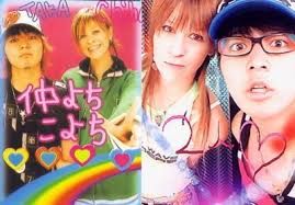 Chiho（大山千穂）と結婚できなかった理由とその後の養育費問題