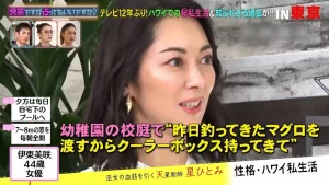 伊東美咲と旦那のセレブライフスタイル！車・学校・旅行費を徹底検証2