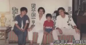 佐藤B作の妻・幸子の事故｜医師であった妻の人物像と悲劇の真相