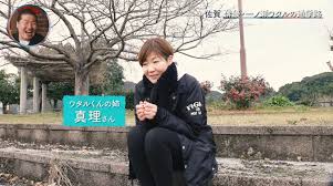 姉・真里の年齢やプロフィールまとめ