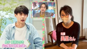 岡部たかしと元妻・美里の馴れ初め｜出会いは和歌山の美容室だった？
