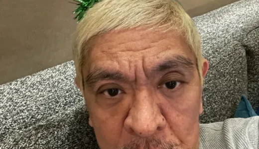 松本人志の実家の住所！昔は潮江周辺で現在は富松町に変わり母親が暮らしている