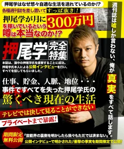 現在の仕事は主に3つ！ホスト顧問・輸入ビジネス・建設業2