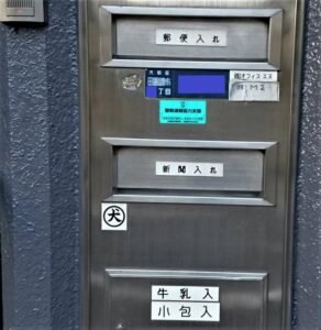 長女・有希の現在｜表舞台から姿を消した理由と現在の生活