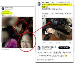 KAZMAXの弟子だった過去と情報商材時代の経歴