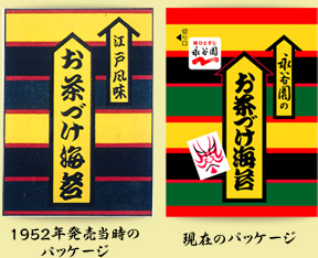 chayの永谷園の家系図を徹底解説！創業家との血縁関係とは？