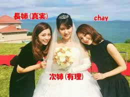 chayの永谷園ファミリーの素顔と三姉妹のエピソード