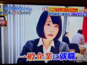 「深イイ話」出演時のトークで垣間見えた素顔