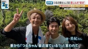 つるの剛士との結婚と家族