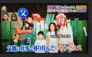 フワちゃんの父親の職業は経営者？アメリカ雑貨店を運営