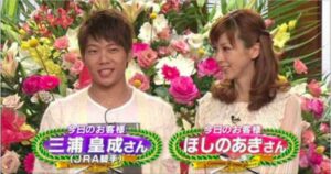 プロポーズした場所や言葉