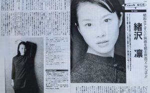 プロ彼女と評される背景