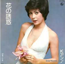 不倫でも略奪婚でもなかったのだとTV番組で語っていた