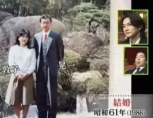 両親が教師だったと判明した経緯