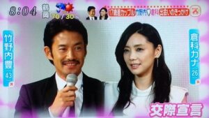 倉科カナと2013年から2018年まで約5年間交際していた