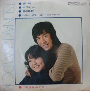 元妻・田代みどりとの結婚の馴れ初めは音楽活動