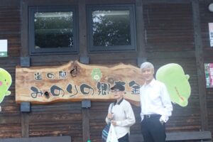 元妻・田代みどりは高橋尚美と再婚3