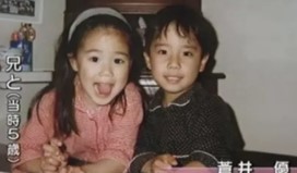 兄の人物像と現在の職業