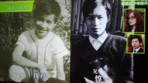 兄・淳一の写真と顔立ち