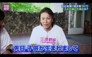 再婚相手との夫婦生活エピソード