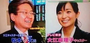 出会いは経済番組での共演